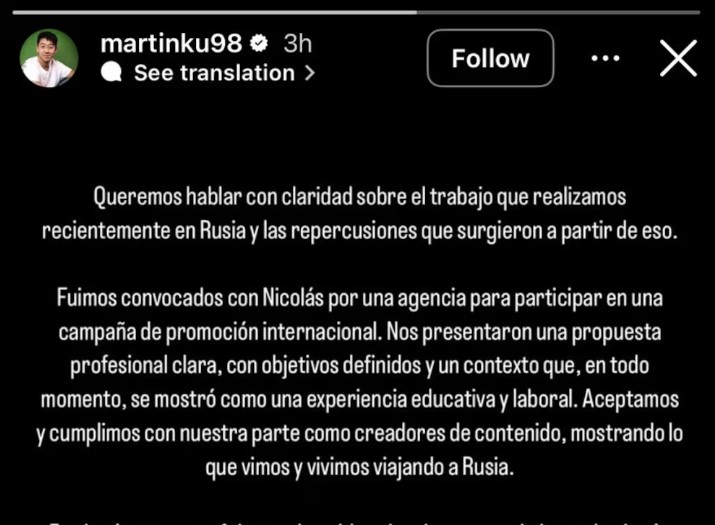 Imagen adicional